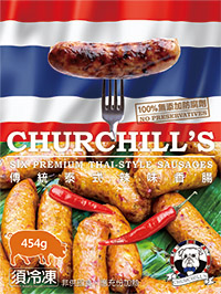 Premium Thai-Style Sausages